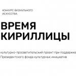 9 конкурсов для дизайнеров и архитекторов с дедлайном в сентябре