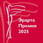 12 новых конкурсов для дизайнеров и архитекторов