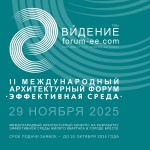12 новых конкурсов для дизайнеров и архитекторов