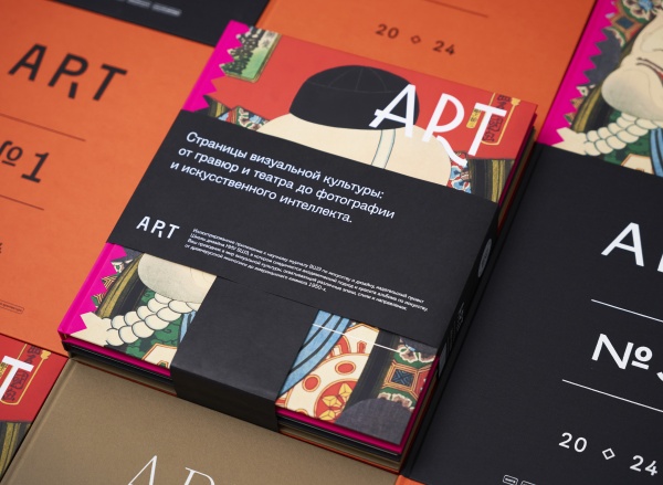 Выставка «ART & DESIGN. Новая издательская программа Школы дизайна НИУ ВШЭ»