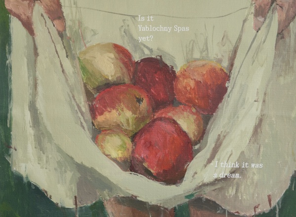 Персональная выставка Миши Никатина в «We’re Only Left to Watch the Moon and Quietly Wait» Персональная выставка Миши Никатина в «We’re Only Left to Watch the Moon and Quietly Wait»