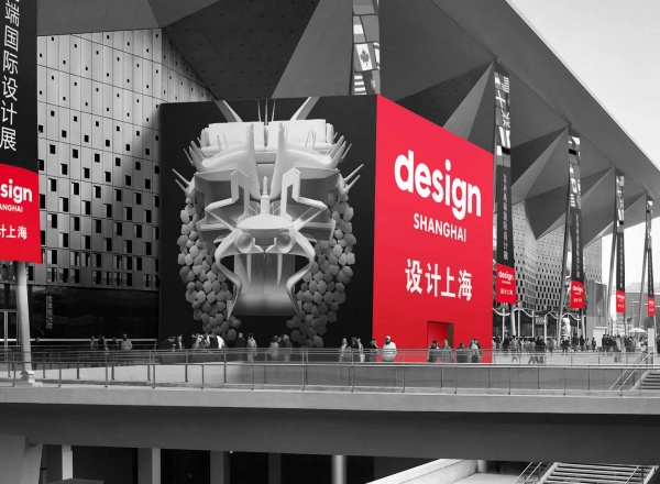 DESIGN SHANGHAI DESIGN SHANGHAI