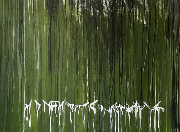 Персональная выставка Мики Зон Distortion/Reproduction Персональная выставка Мики Зон Distortion/Reproduction