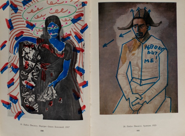 Открытое хранение Музея «Гараж» Открытое хранение Музея «Гараж»