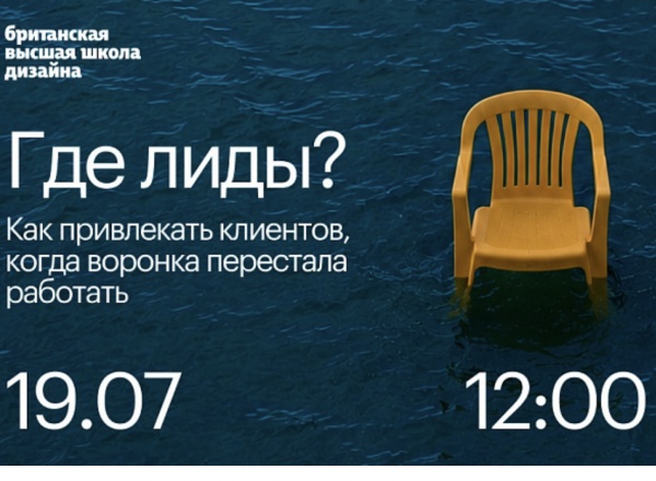 Индустриальный день для предпринимателей и маркетологов «Где лиды?» Индустриальный день для предпринимателей и маркетологов «Где лиды?»