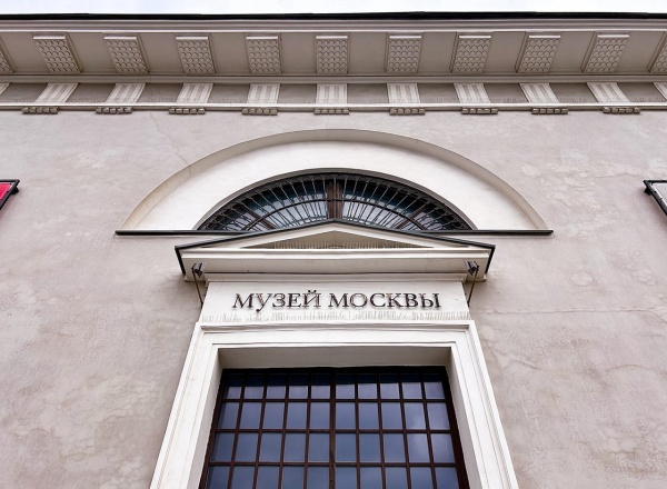 Лекция «Беседа о промышленном дизайне в музеях»