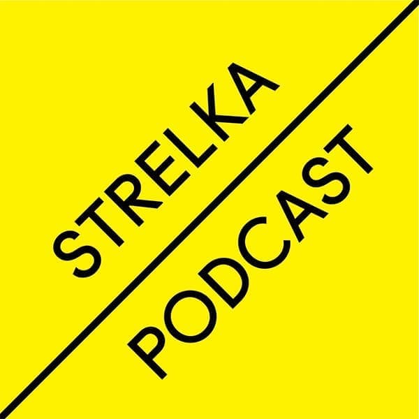 Strelka Podcast Strelka Podcast