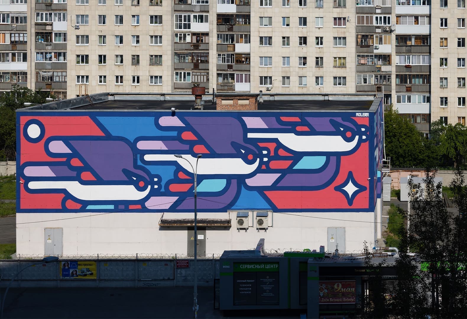 Международный фестиваль уличного искусства STENOGRAFFIA: Без названия. Жауме Молера (Барселона, Испания). Фото: Дмитрий Чабанов