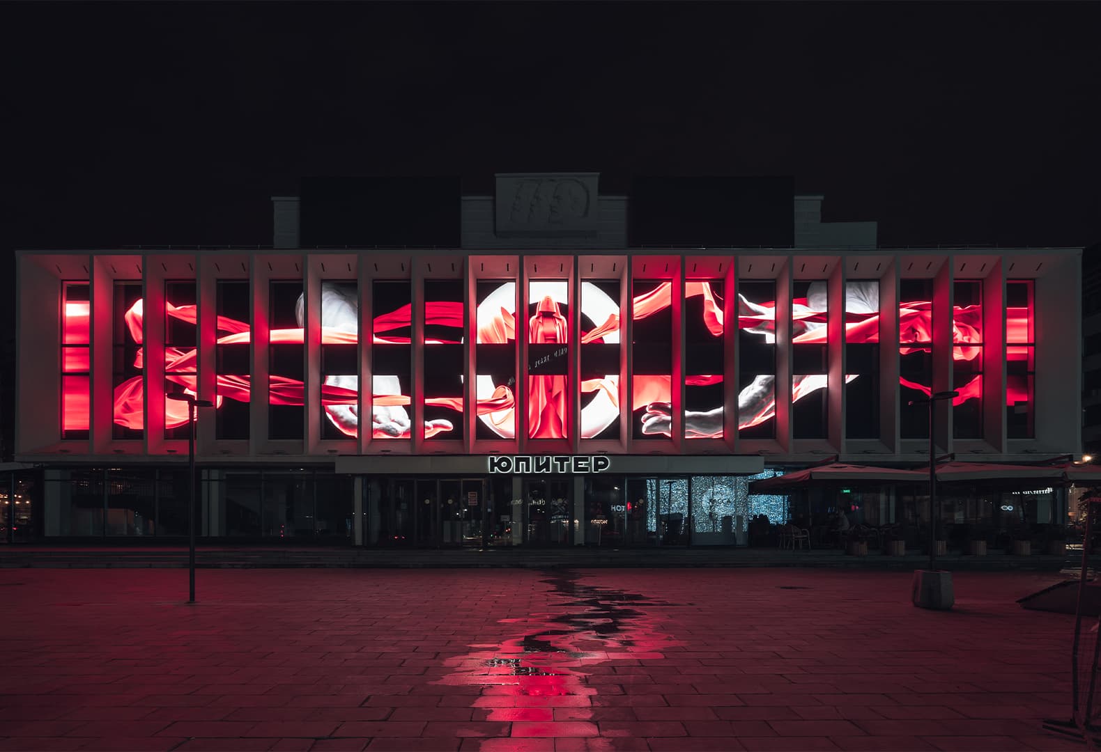 Видеоарт #FF0000 на фасаде концертного зала «Юпитер». Александр Абрамов