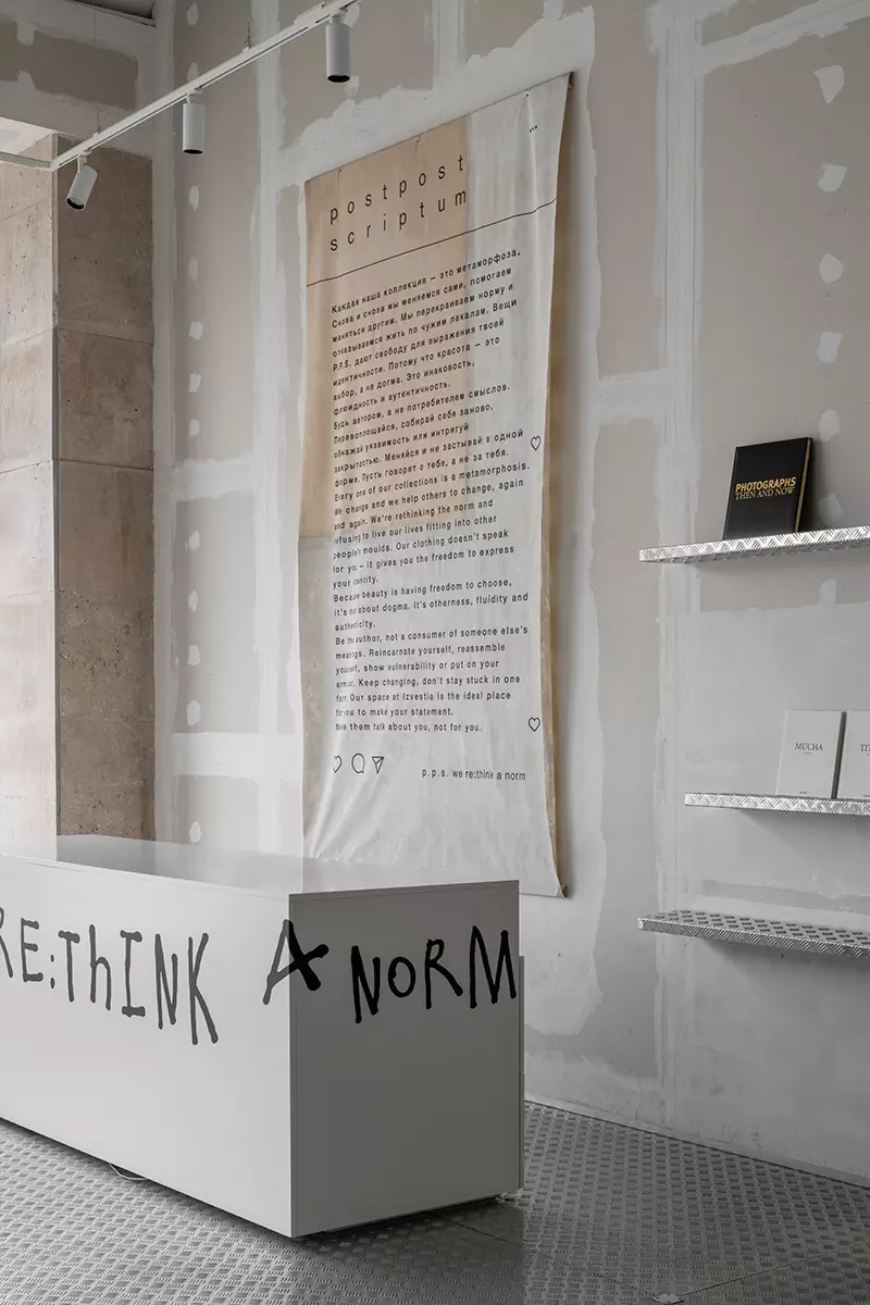 Концептуальный интерьер флагманского магазина в здании газеты «Известия» — проект бюро nao