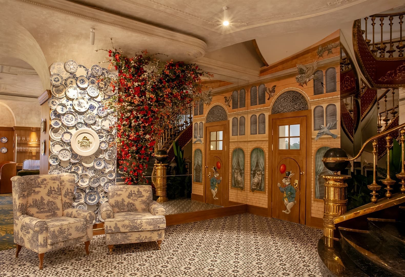 Семейный ресторан «Счастливы вместе» в Екатеринбурге