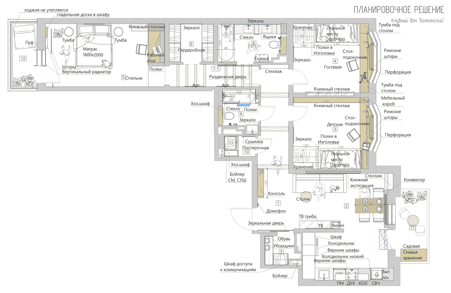 Мягкие краски и светлая древесина в интерьере квартиры с эффектными полками для декора — проект студии BRANCH