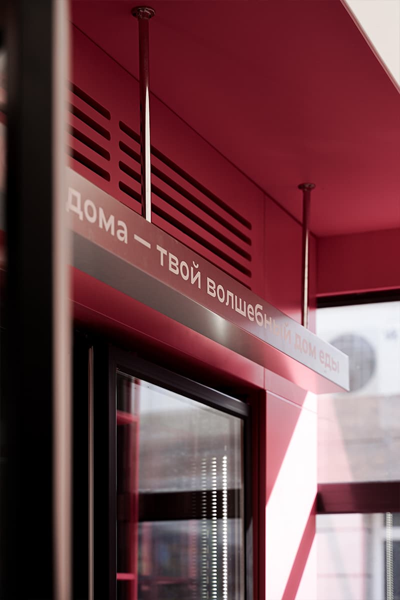 Бескомпромиссный розовый интерьер маленького магазина продуктов в Крыму — проект SARAKULA INTERIORS