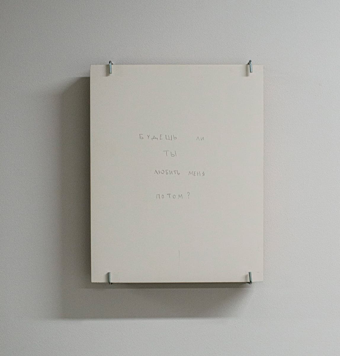 Ася Заславская