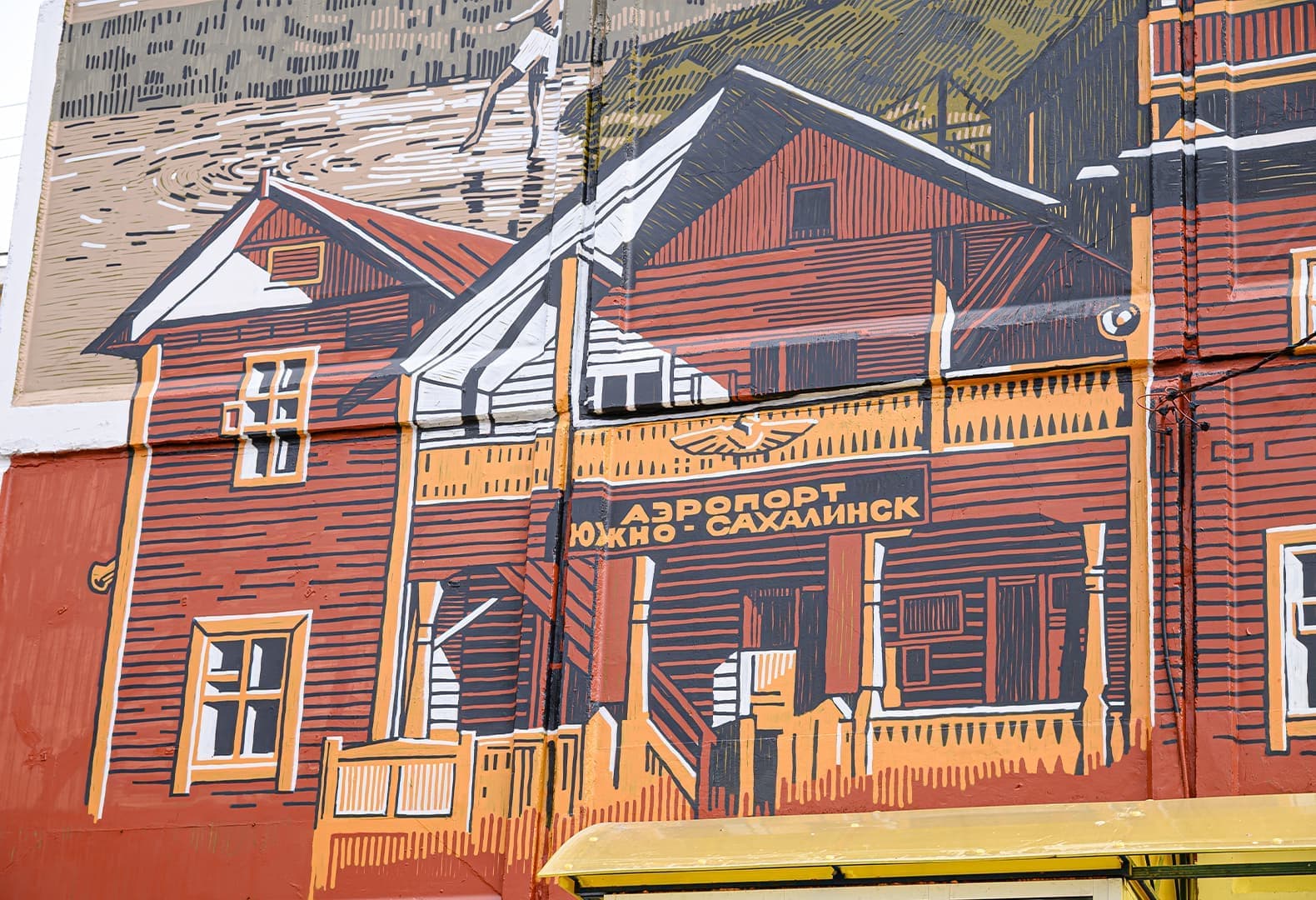 Паблик-арт программа «Взгляды»