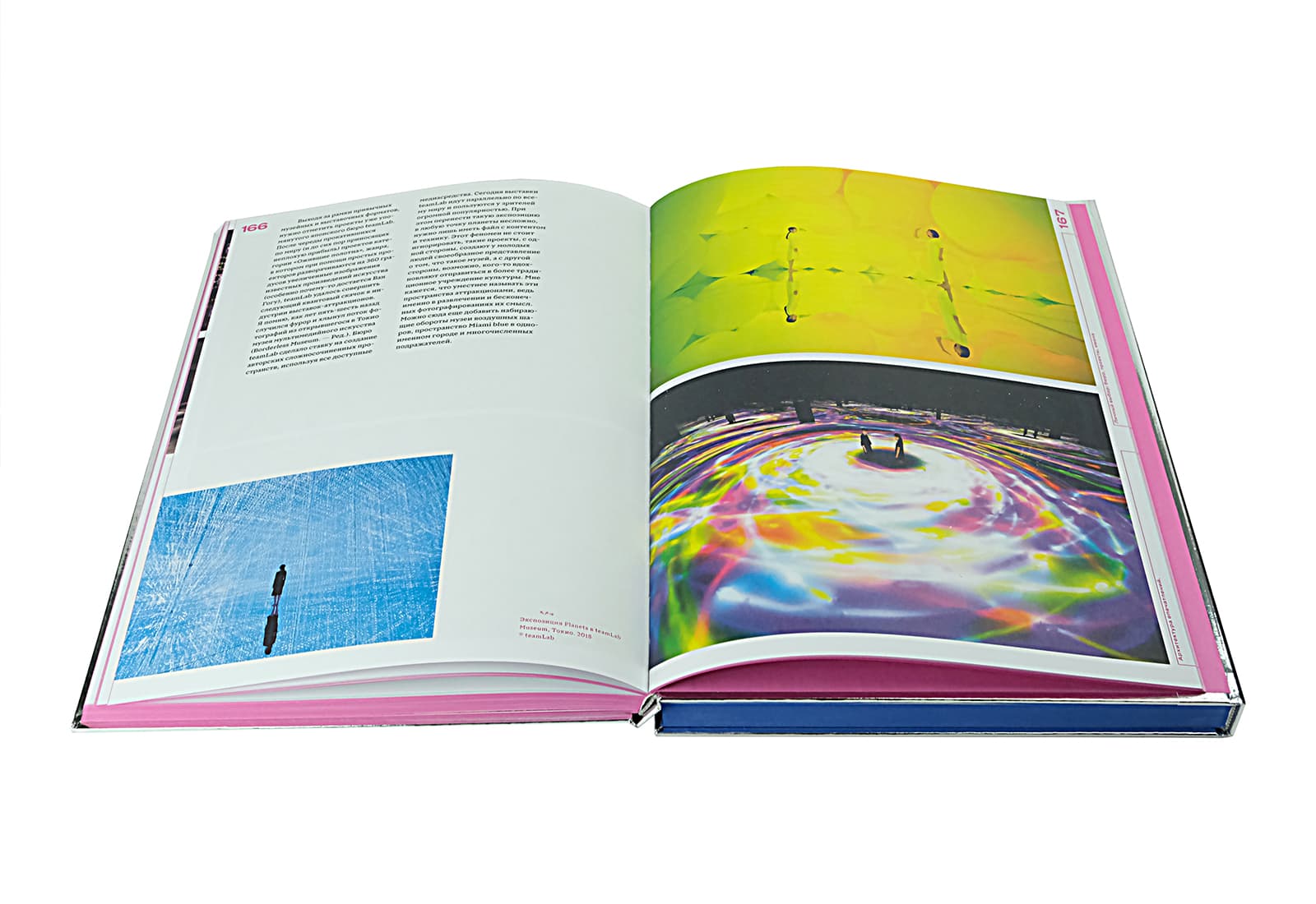 Архитектура впечатлений