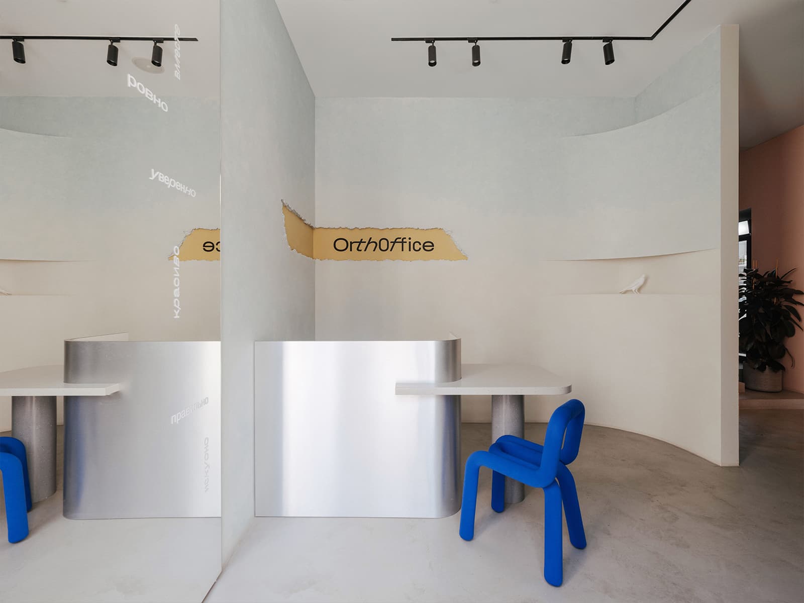 Небанальный интерьер стоматологии с продуманными зонами для сотрудников — проект студии Alina Sulina Design