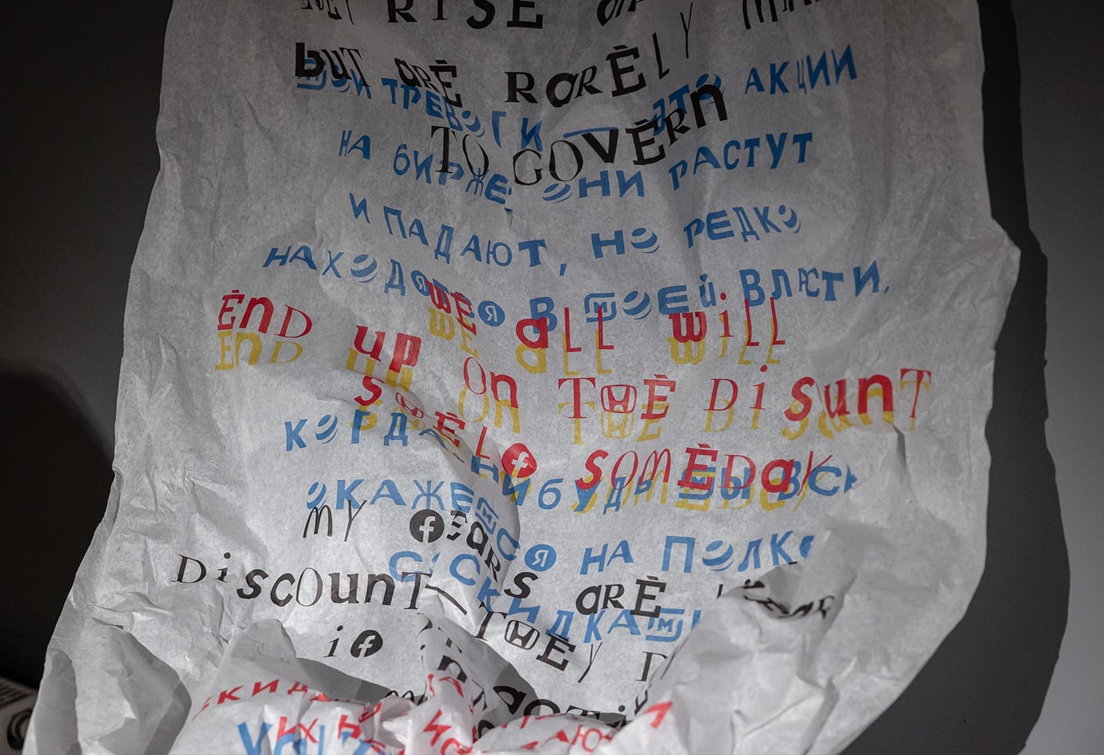  выставка «Язык как искусство»