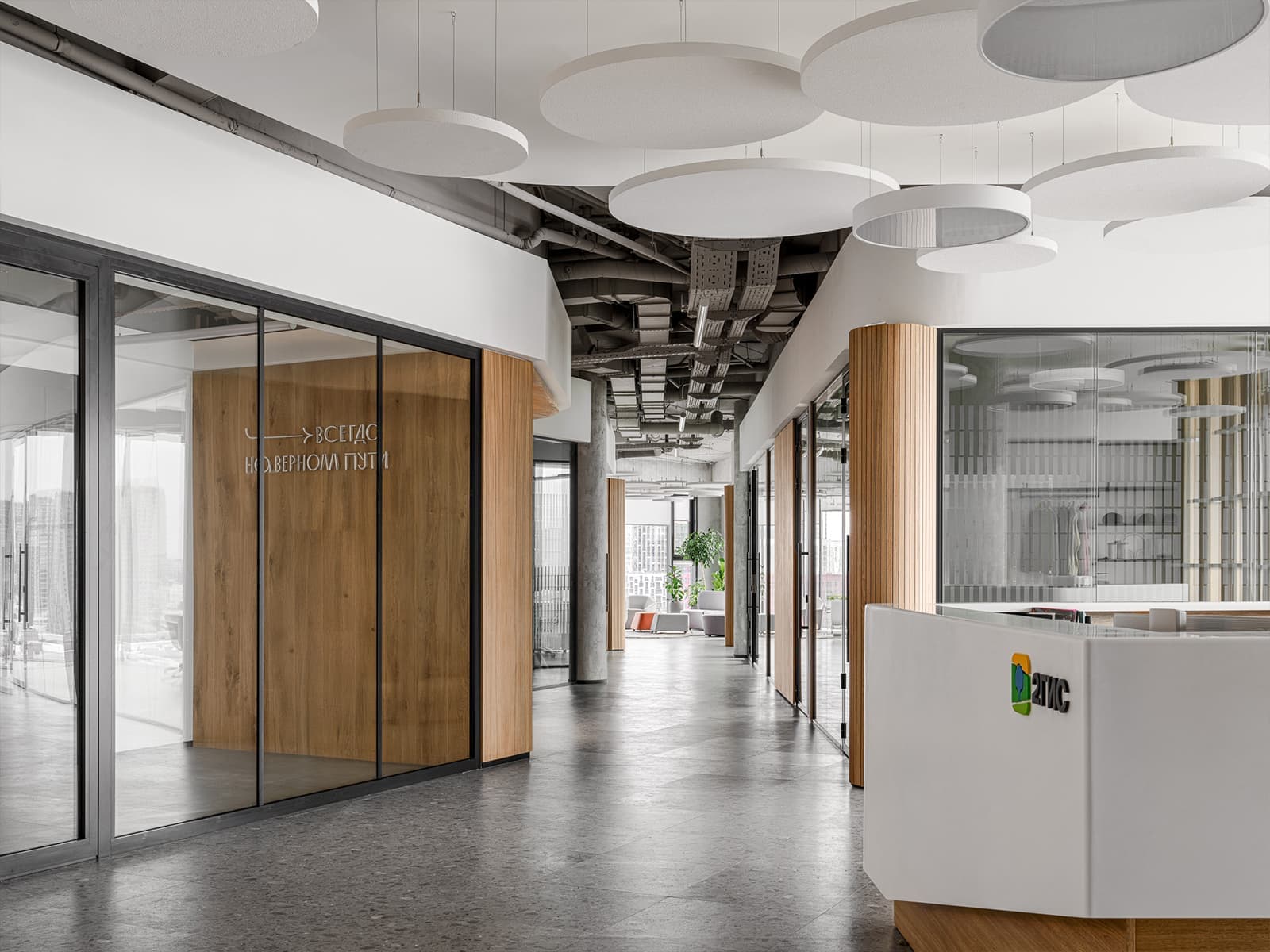 Уютный интерьер офиса современного техно-гиганта — проект дизайн-бюро N°11