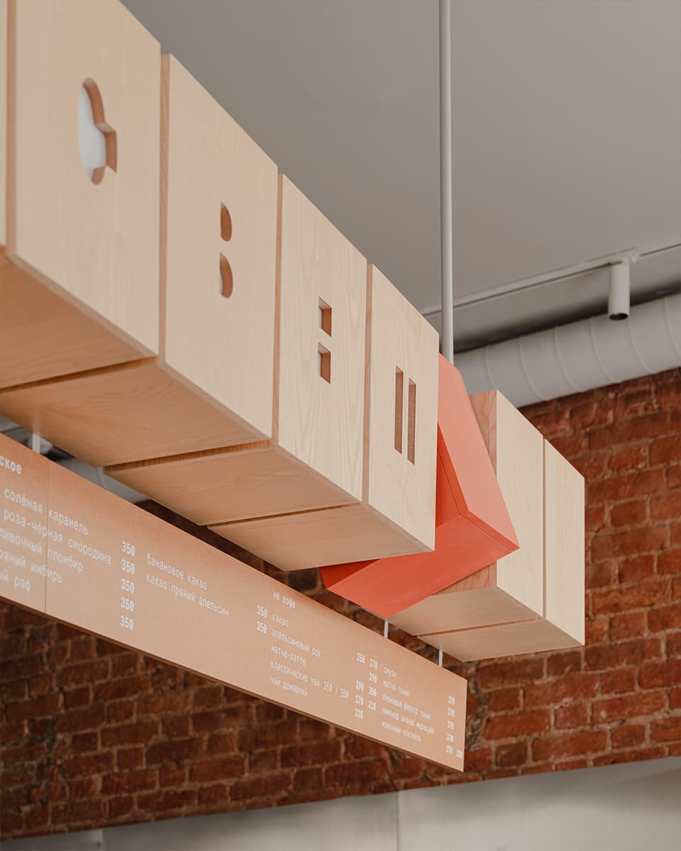 Небанальная трактовка «русского стиля» в интерьере кафе «Просвет» — проект KIDZ