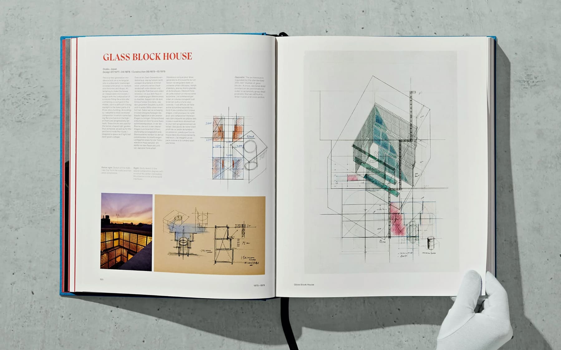 Осторожно отмыто