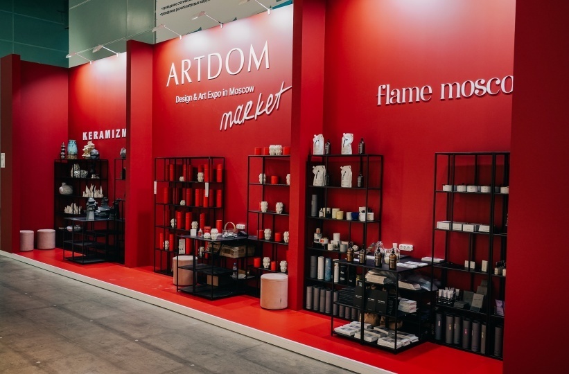 Стартовала продажа билетов на выставку ARTDOM 2026
