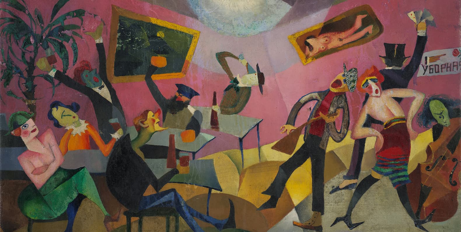 Самое интересное из мира дизайна и искусства: с 13 по 19 октября 2025