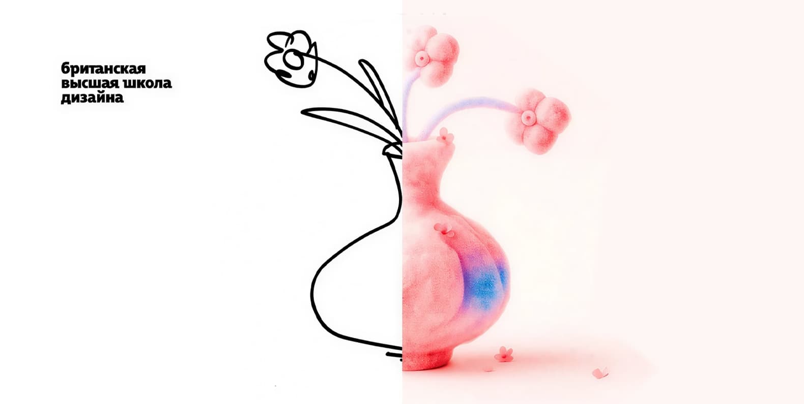 Самое интересное из мира дизайна и искусства: с 20 по 26 октября 2025