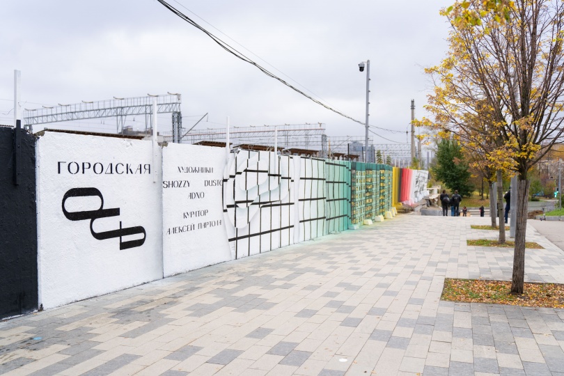 Проект НЕТСТЕН представил новую выставку уличного искусства «Городская ось»