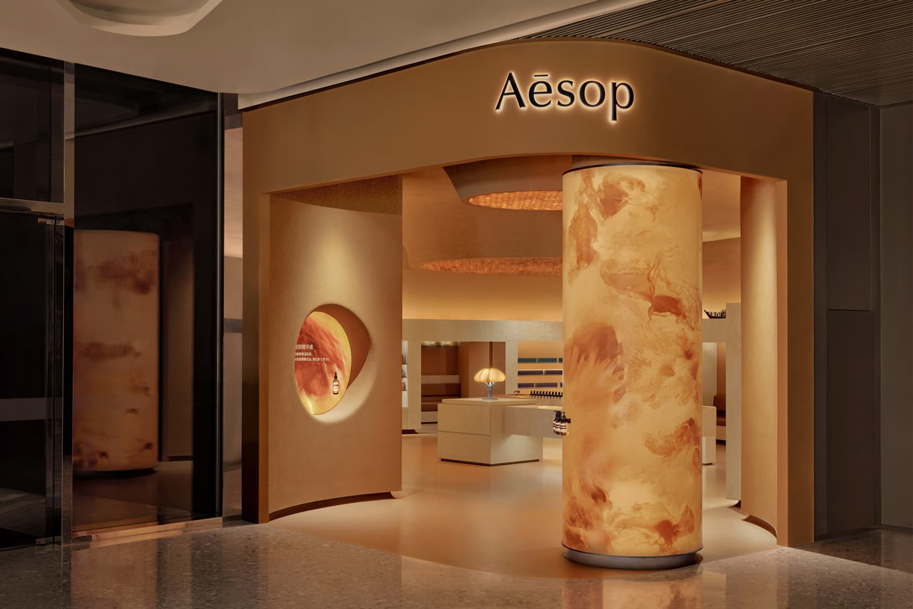 Биопластик, световые окна и золотистые акценты в интерьере магазина косметики — проект Aesop
