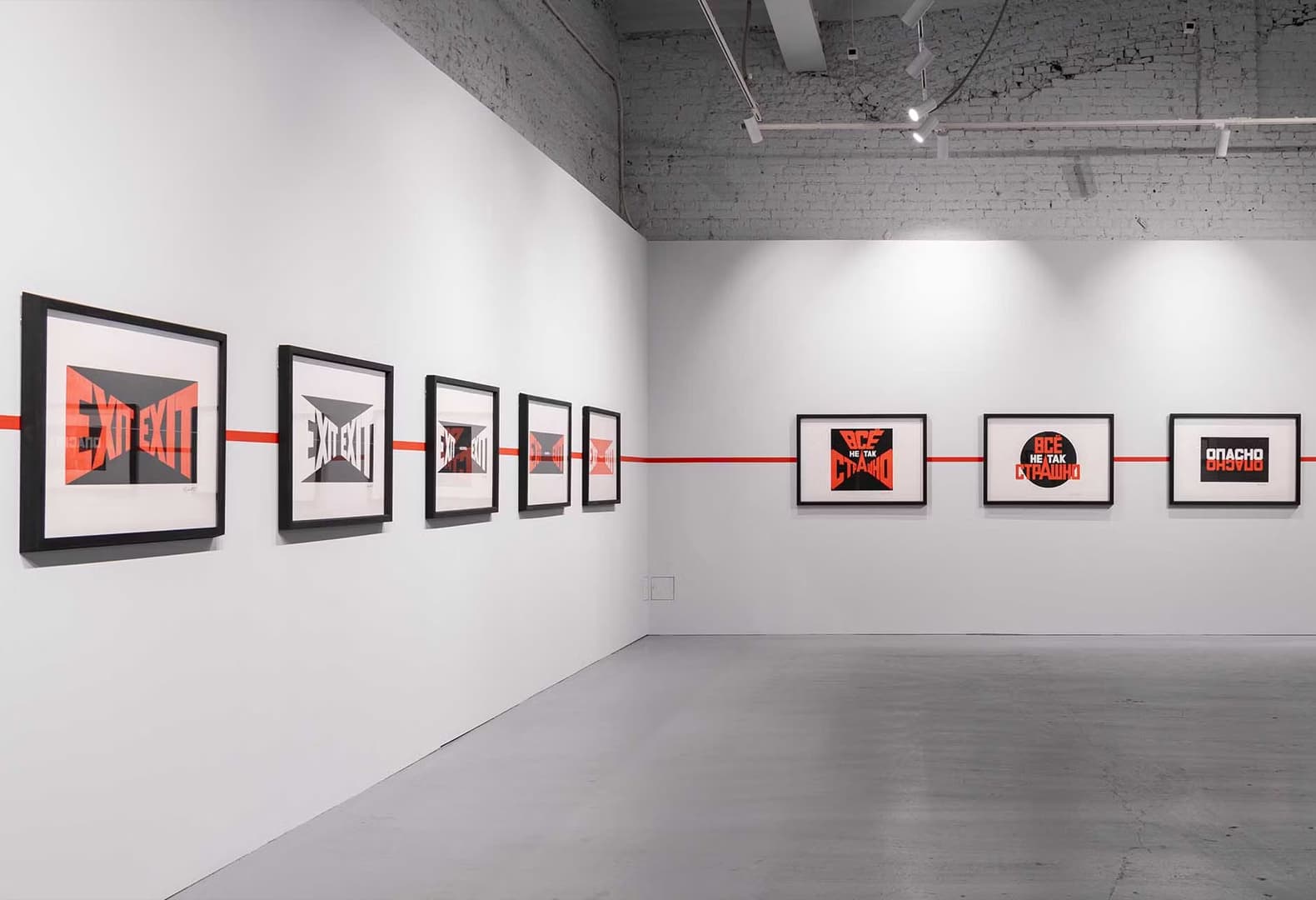 «Другое искусство» Эрика Булатова