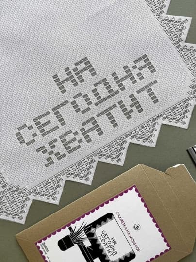 Студия ​Elnik переосмыслила советскую ажурную салфетку