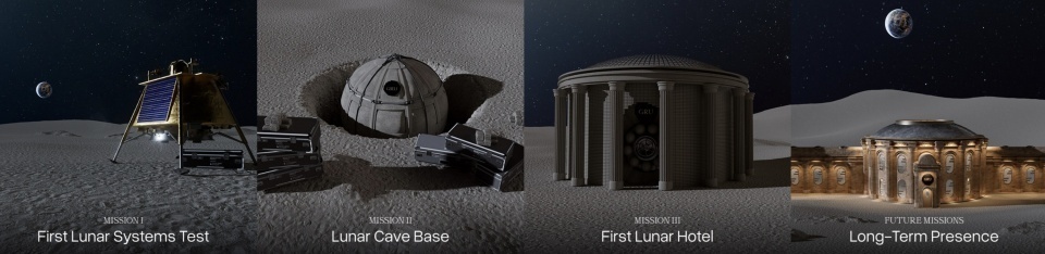 Стартап GRU Space показал концепцию отеля на Луне