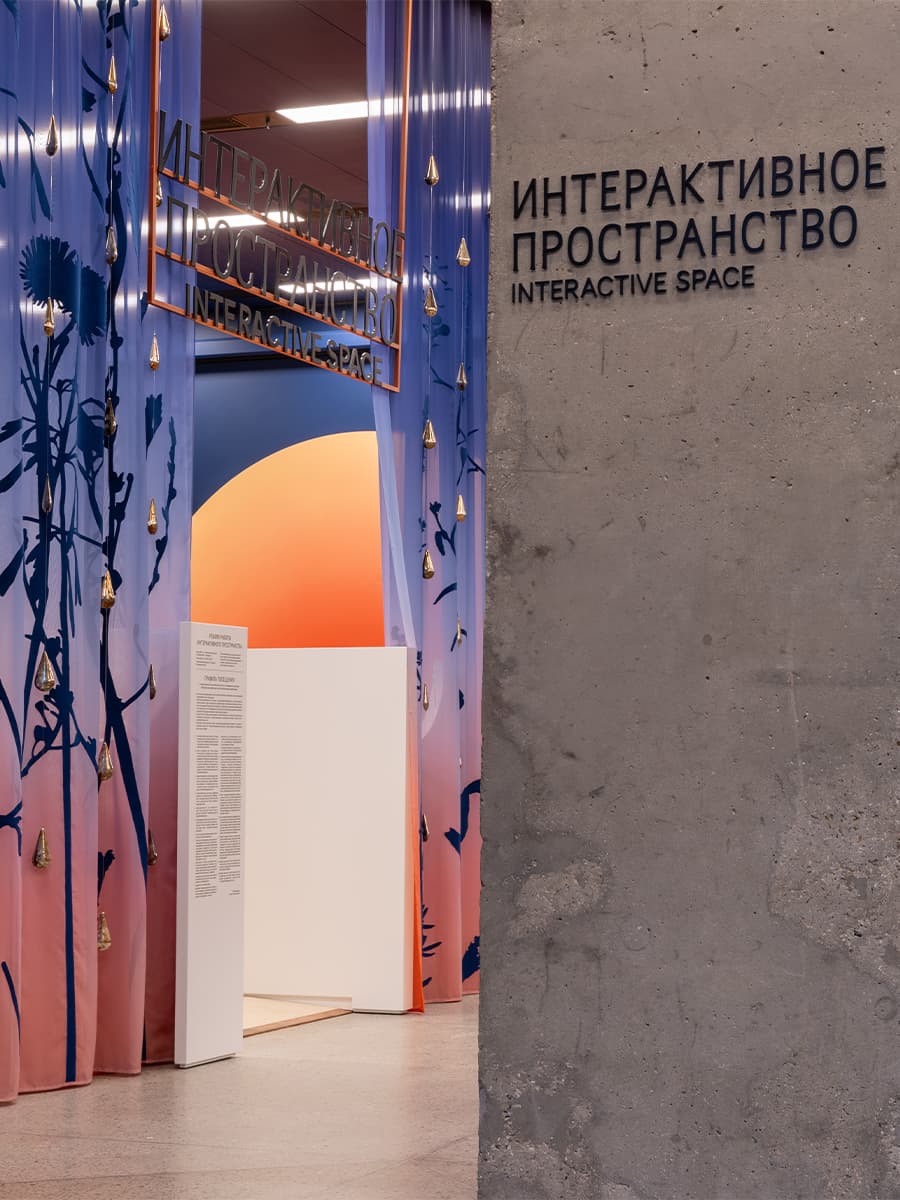 Фантазийный интерьер игрового центра в музее «ЗИЛАРТ» — проект архитектурного бюро UTRO