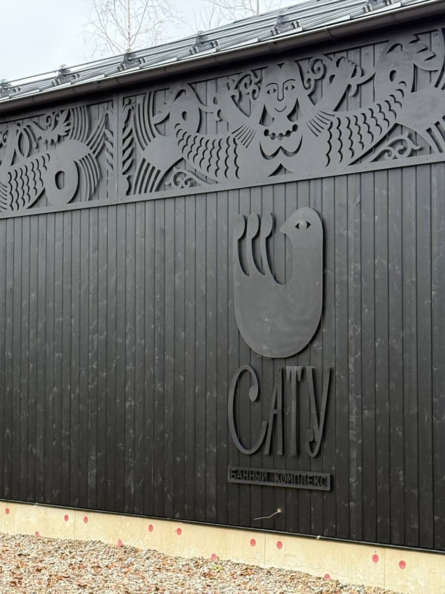 9 стильных банных комплексов