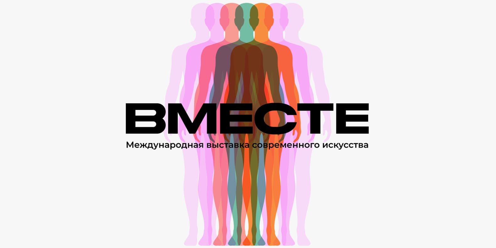 Самое интересное из мира дизайна и искусства: с 13 по 19 апреля 2026