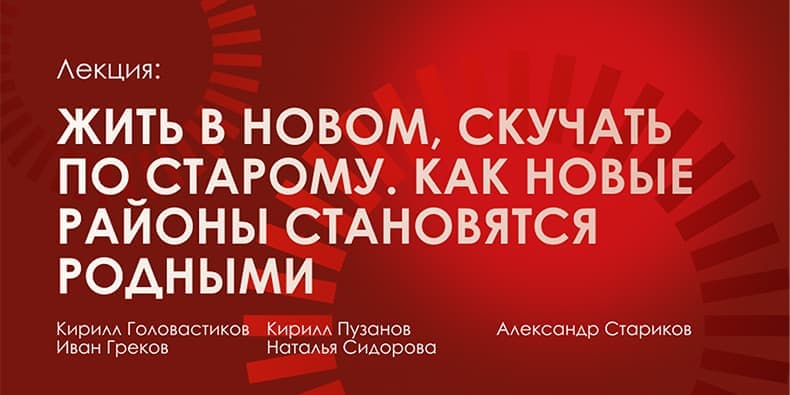 Самое интересное из мира дизайна и искусства: с 10 по 16 августа 2026