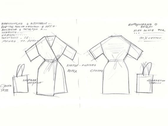 Бренд Nina Donis сошьет платья-кимоно для ГМИИ имени Пушкина