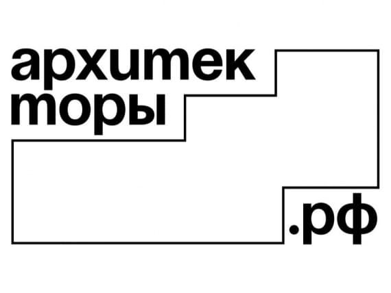 Открылся приём заявок на участие в программе Архитекторы.рф Открылся приём заявок на участие в программе Архитекторы.рф
