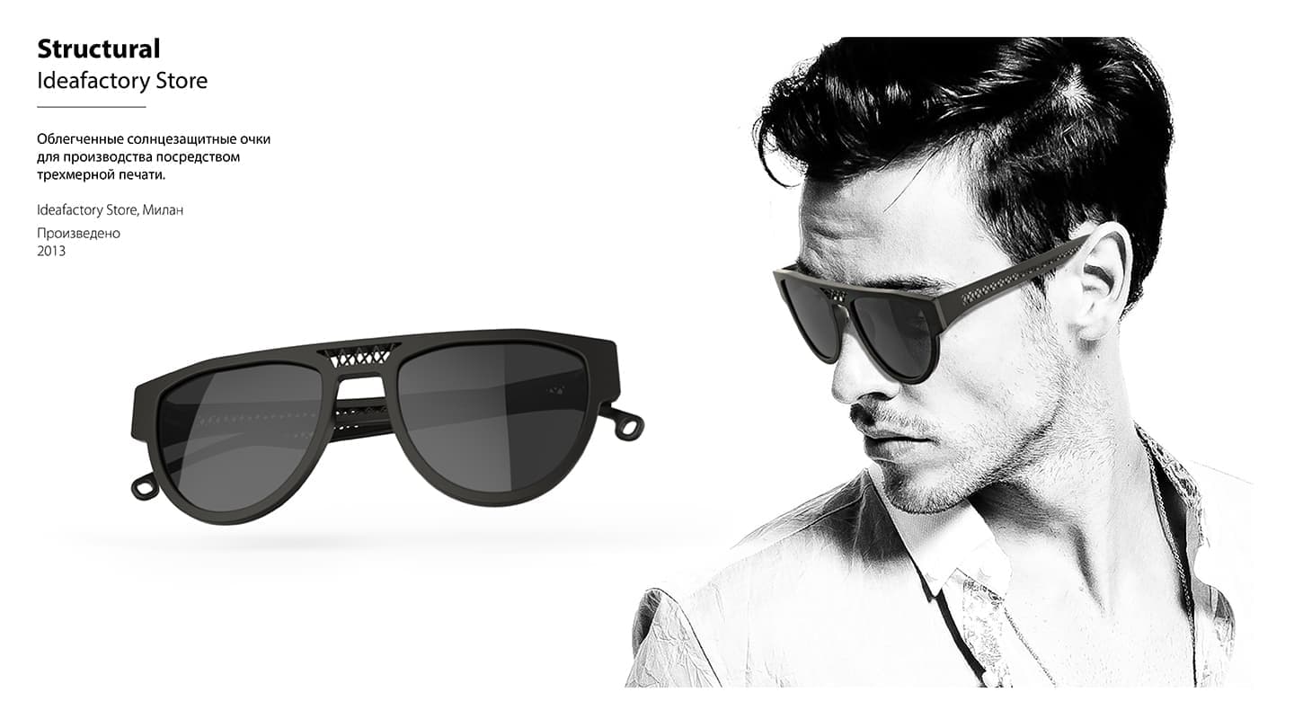 Работы Родиона Усаева