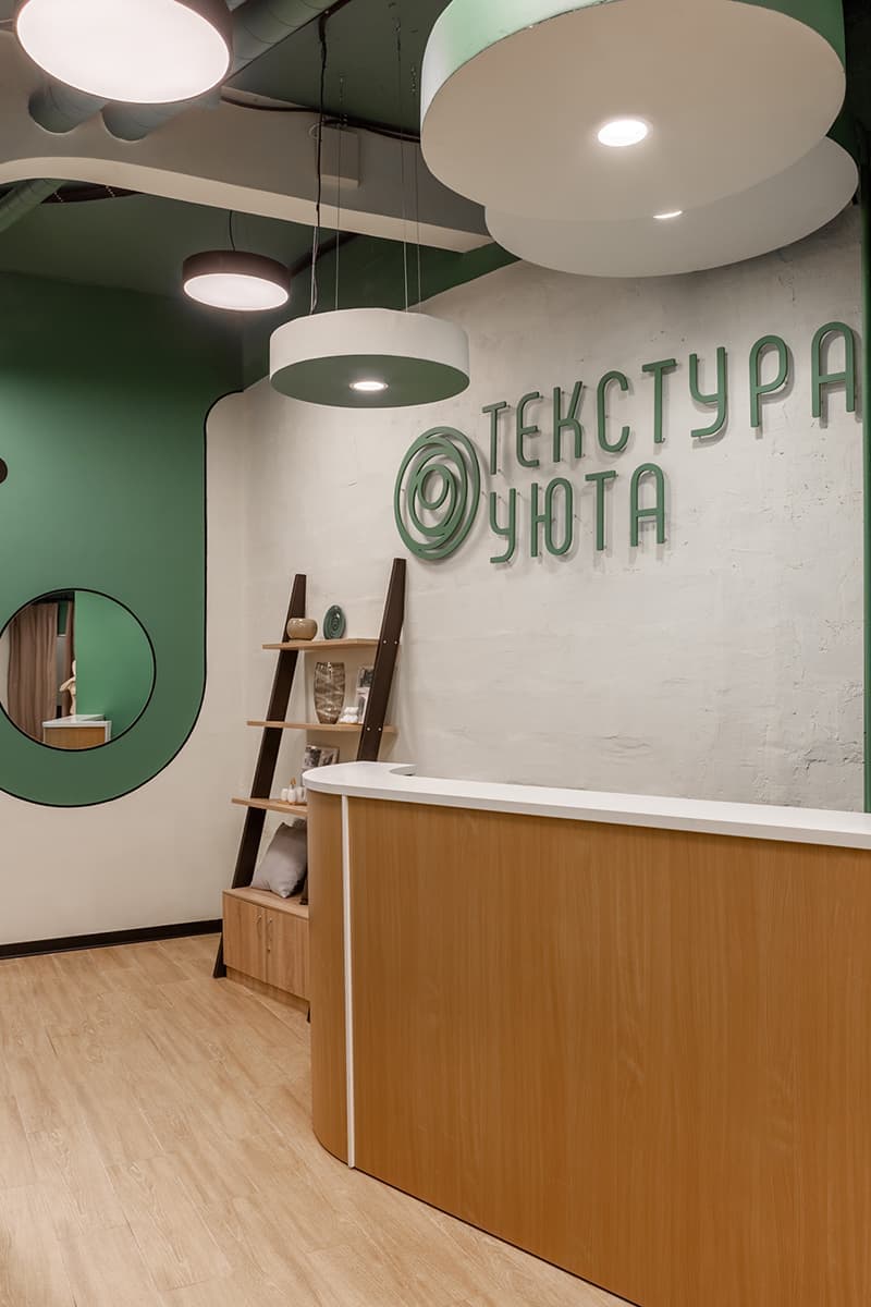 Объем и графика в магазине домашнего текстиля — проект Натальи Истоминой