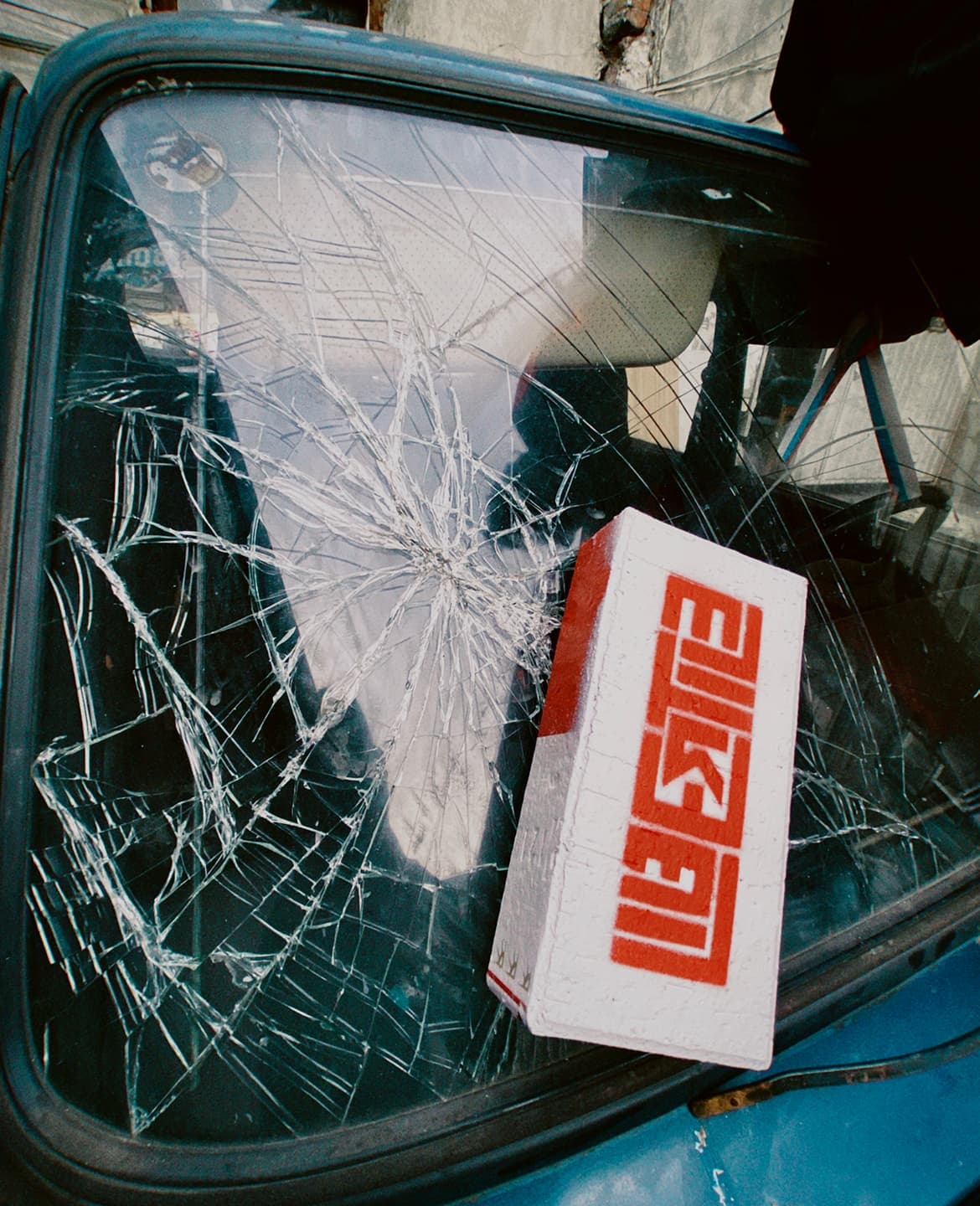 Михаил Цатурян