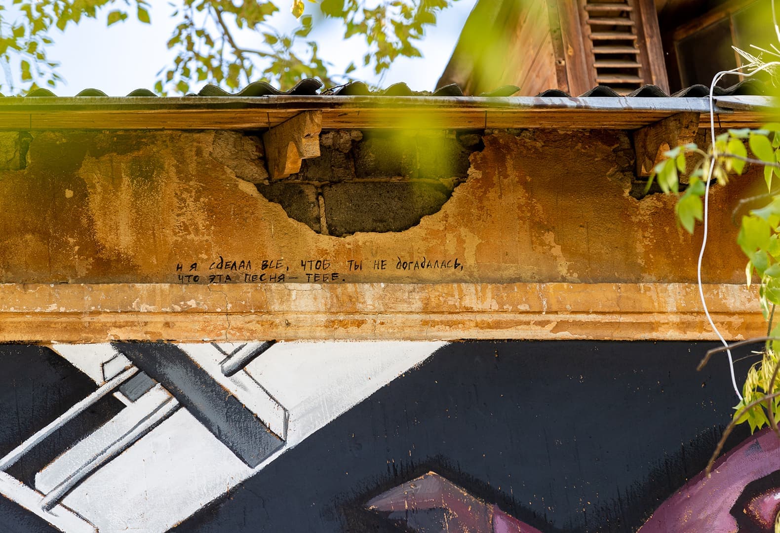 ««Относительность» Наталья Денисова