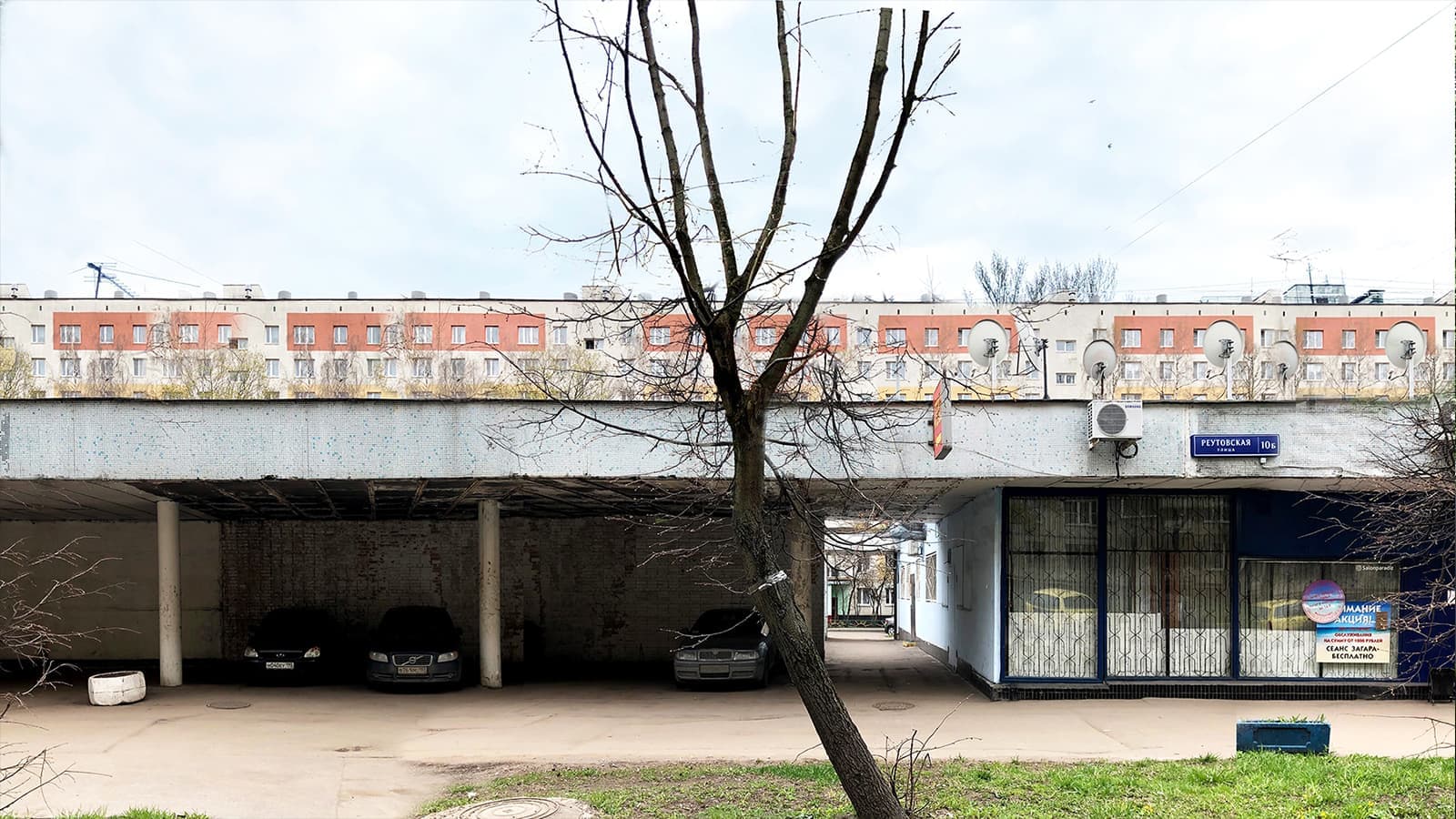 Проект TRY architecture «Районные ряды»