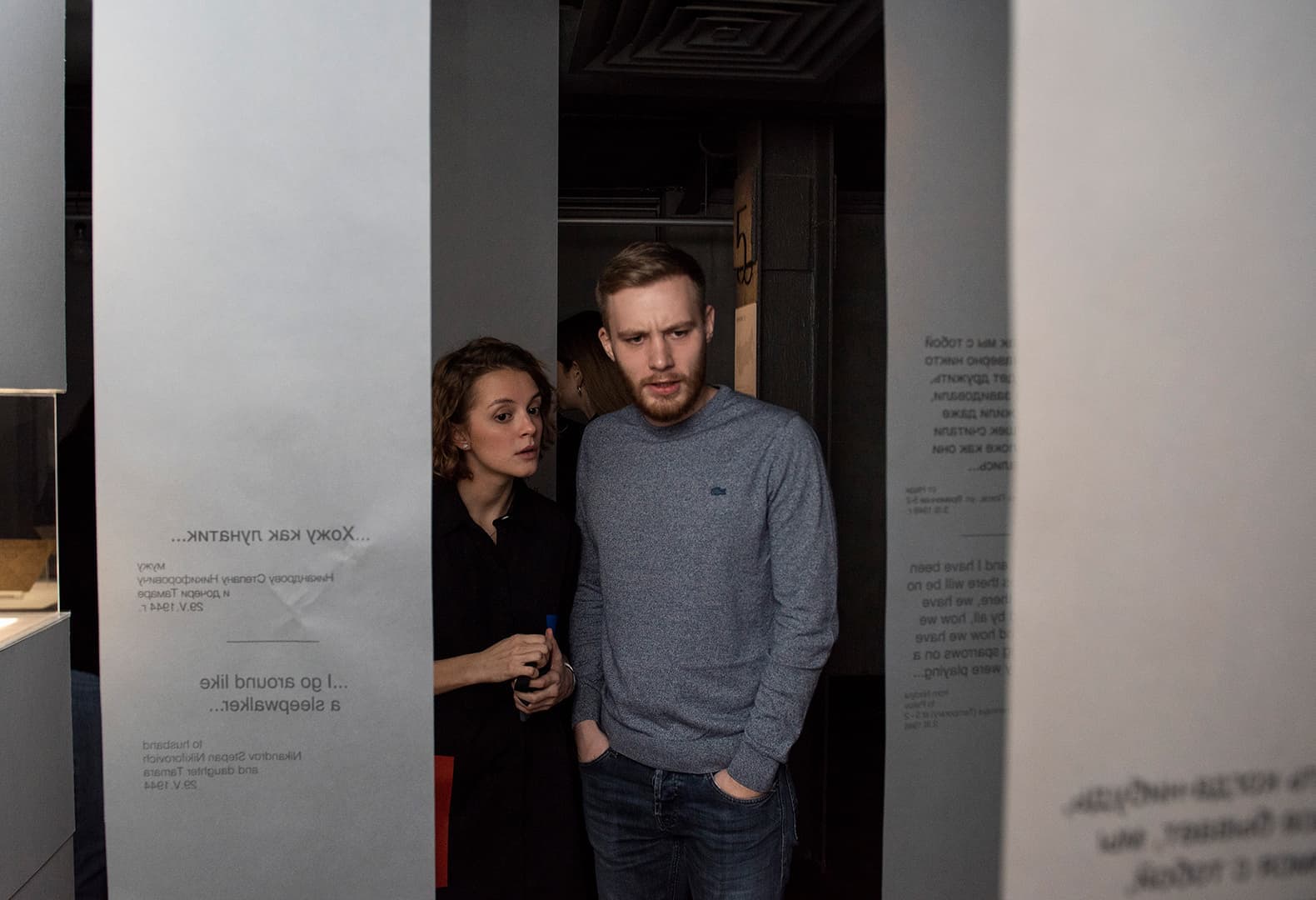 Эмоции и поведение зрителей на выставке «0.8.5» в Музее истории ГУЛАГа