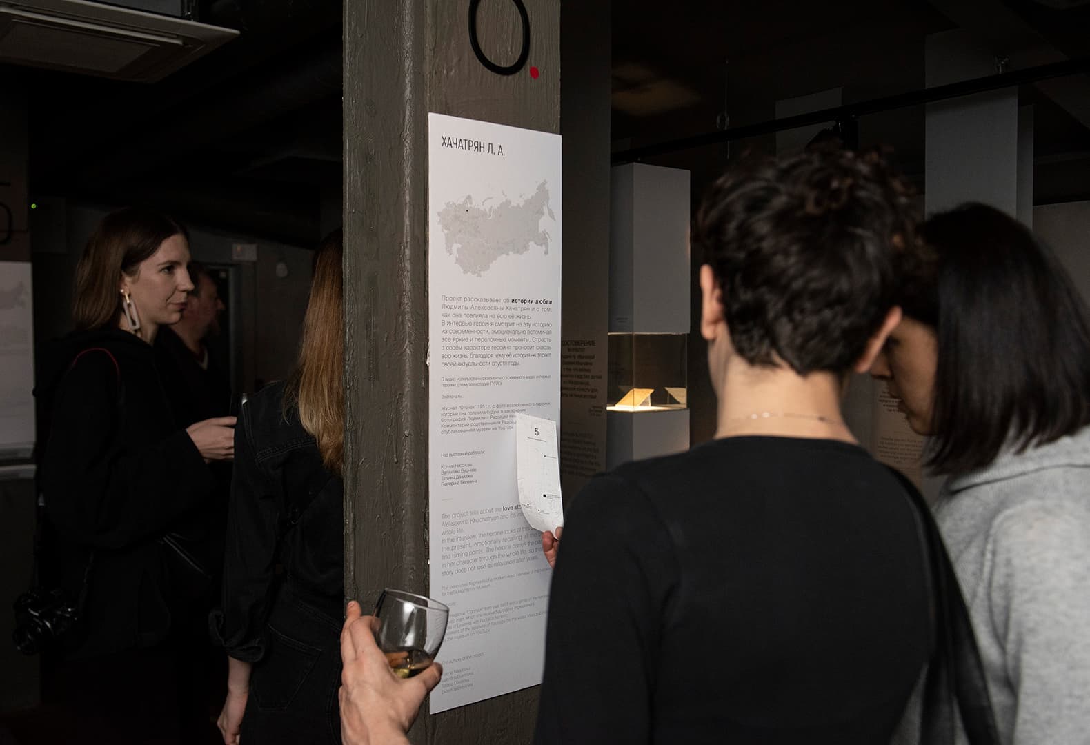 Эмоции и поведение зрителей на выставке «0.8.5» в Музее истории ГУЛАГа