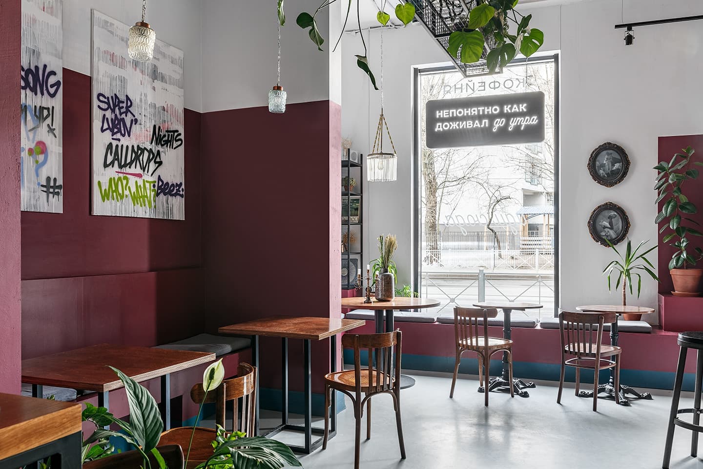 Кофейня с граффити и антикварным декором – проект дизайнера Инги Харисовой