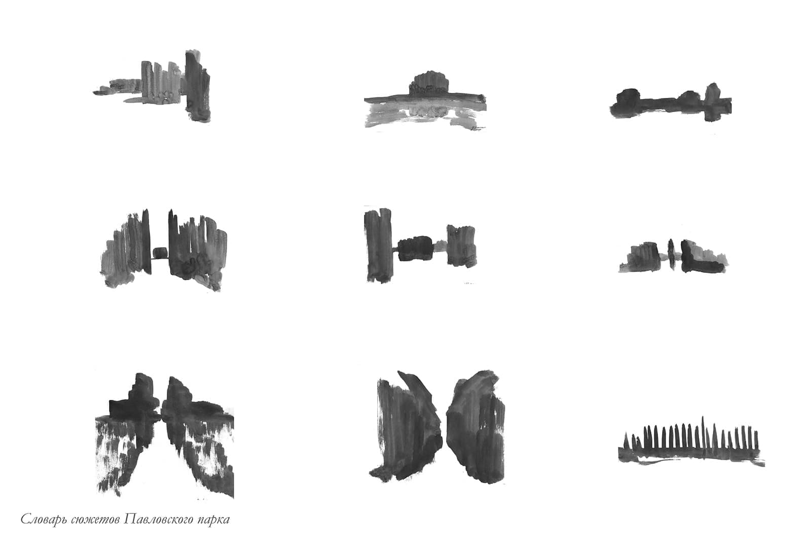 Екатерина Постоюк, проект Лицея в Павловском парке. Дипломная студия «Новгород», МАРШ