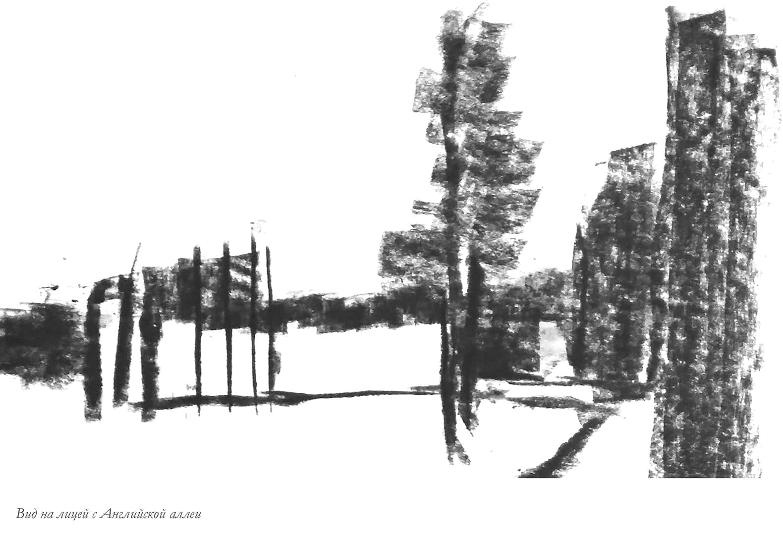 Екатерина Постоюк, проект Лицея в Павловском парке. Дипломная студия «Новгород», МАРШ