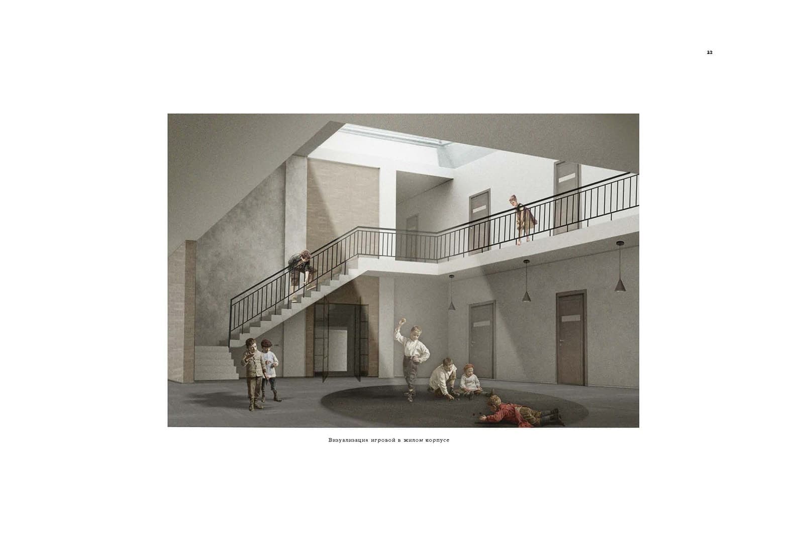 Татьяна Страту, проект Лицея в Павловском парке. Дипломная студия «Новгород», МАРШ